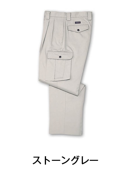 JICHODO】 42602 ツータックカーゴパンツ [秋冬]通販ページ│自重堂