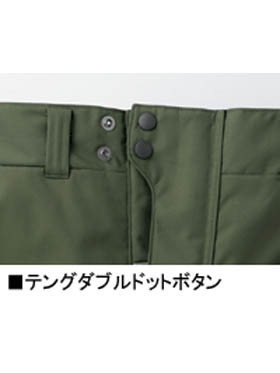 TK さま　　専用 Field Message】 48431 防水防寒パンツ [防寒]通販ページ│自重