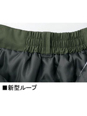 Field Message】 48431 防水防寒パンツ [防寒]通販ページ│自重堂