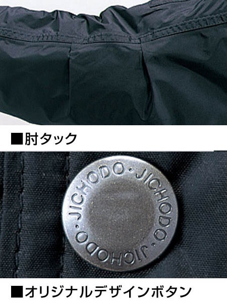 防人　墓地BF ジャンド 地震土竜、アンズラグ (Anzrag, the Quake-Mole) · Murders at