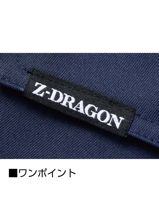 Z-DRAGON】 77301 エコ製品制電ストレッチノータックパンツ[2025