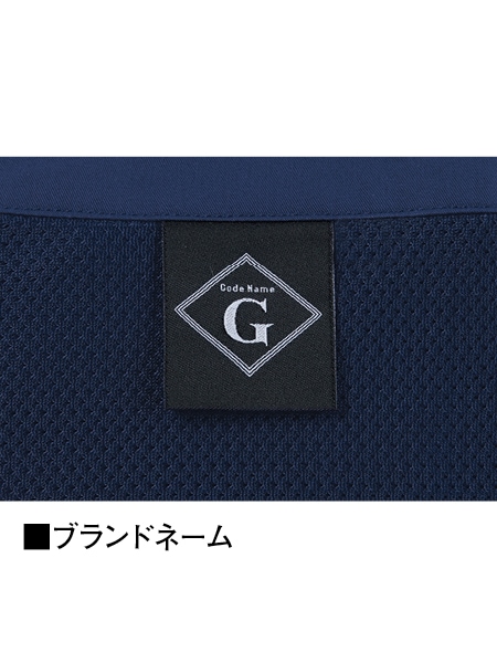 は*ち様 現品のみ❗️大容量、金運香 Code Name G】 64200 長袖ジャンパー通販ページ│自重堂＜公式
