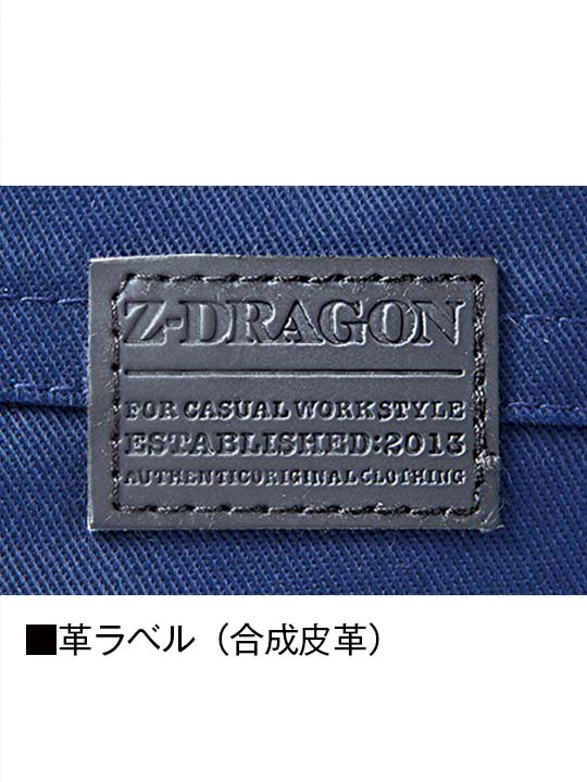 NAUTO エッチングカード72枚セット　コンプリート 貴重⭐︎ Z-DRAGON】 H76602 ストレッチノータックカーゴパンツ(股下