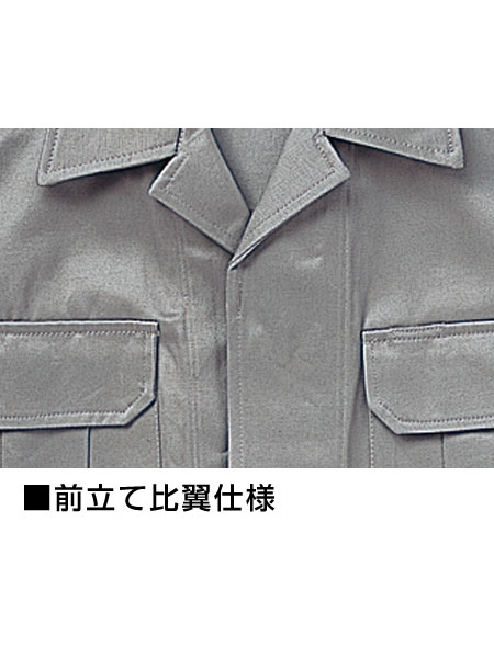 TomoeSAKURA】 750 ジャンパー [秋冬]通販ページ│自重堂＜公式