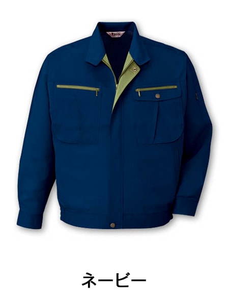 ちゃこーる様 JICHODO】 45900 ストレッチ長袖ブルゾン [春夏]通販ページ│自重堂