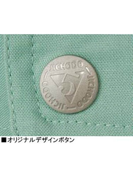 JICHODO】 47814 エコ5バリュー半袖シャツ [春夏]通販ページ│自重堂