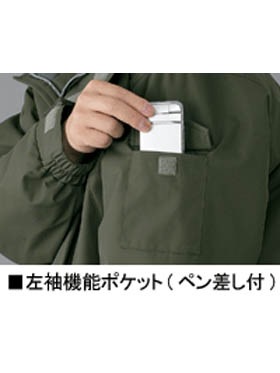 ジャケット・アウター MADAO Field Message】 48430 防水防寒ブルゾン(フード付) [防寒]通販