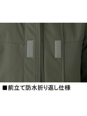 Field Message】 48430 防水防寒ブルゾン(フード付) [防寒]通販ページ