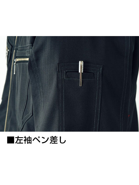 Jawin】 55804 長袖シャツ [春夏]通販ページ│自重堂＜公式