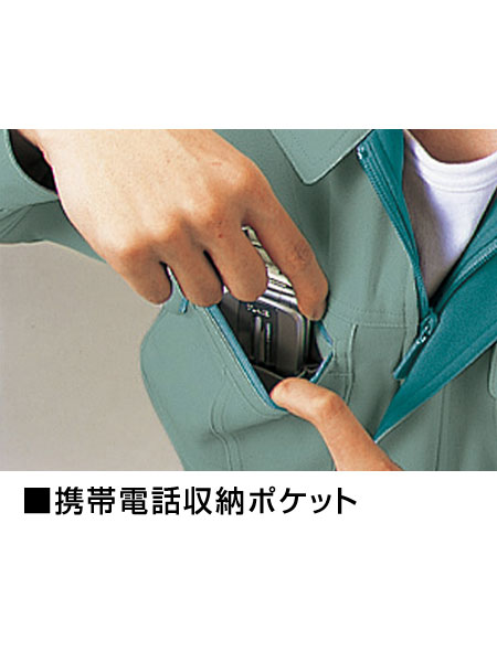 JICHODO】 45910 ストレッチ半袖ブルゾン [春夏]通販ページ│自重堂