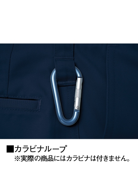 Code Name G】 64201 ノータックパンツ通販ページ│自重堂＜公式