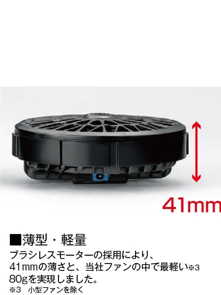 Z-DRAGON】 FS74160G 空調服(R)長袖ブルゾン（フード付）＋14.4V