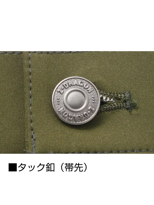 Z-DRAGON】 73702 ストレッチノータックカーゴパンツ[2025年秋冬