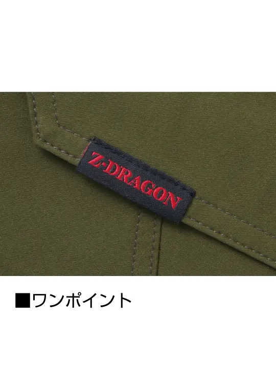 Z-DRAGON】 73702 ストレッチノータックカーゴパンツ[2025年秋冬]通販