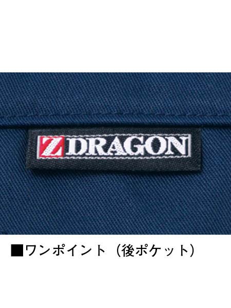 ��Z-DRAGON�� H75502 �������ťΡ����å��������ѥ�� [�ղ�](�Բ��ե꡼)