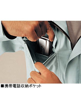 Field Message】 84214 半袖シャツ [春夏]通販ページ│自重堂＜公式