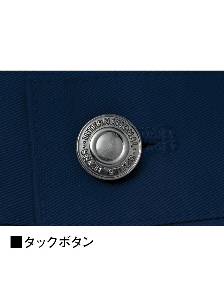 Code Name G】 64202 ノータックカーゴパンツ通販ページ│自重堂＜公式