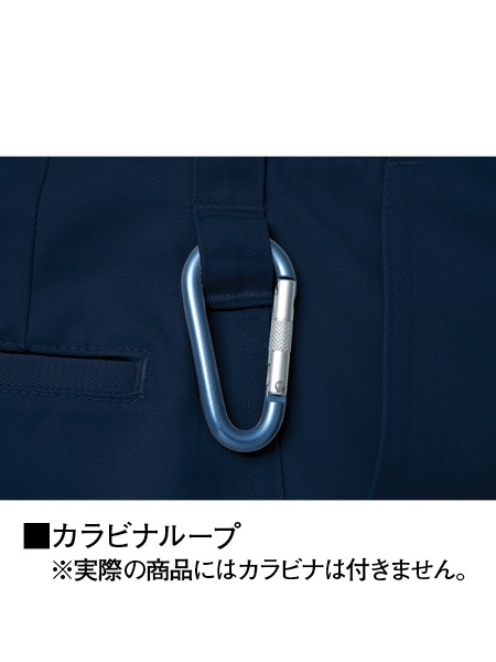 Code Name G】 64202 ノータックカーゴパンツ通販ページ│自重堂＜公式
