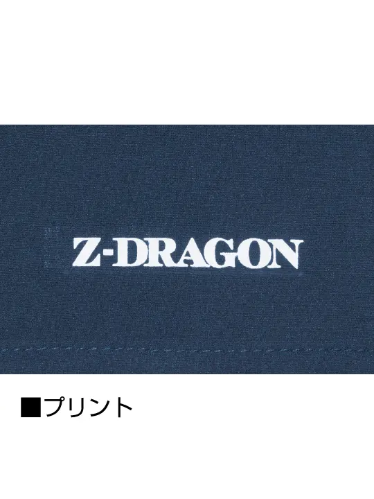 Z-DRAGON】 73800 ストレッチジャンパー[2025年秋冬]【予約販売