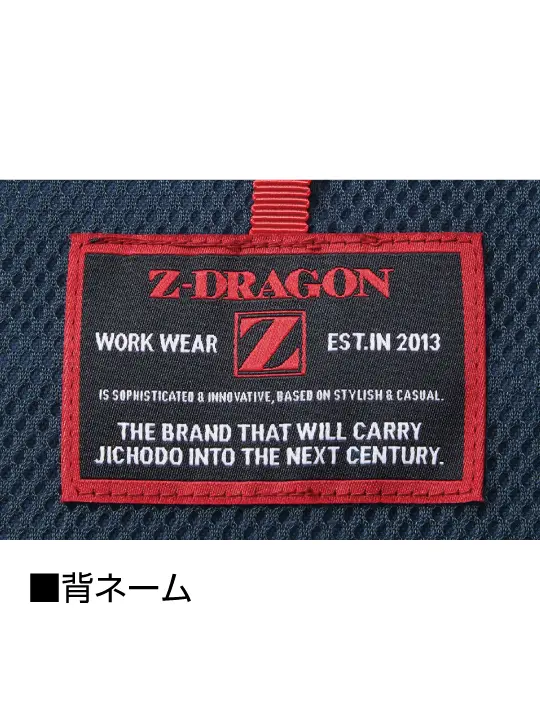 ビーコンとゾンデ Z-DRAGON】 73700 ストレッチジャンパー[2025年秋冬]【予約販売