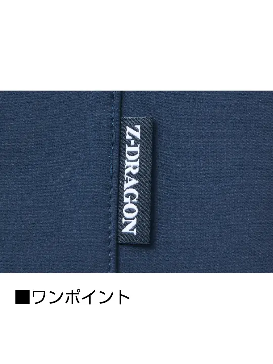 Z-DRAGON】 73800 ストレッチジャンパー[2025年秋冬]【予約販売