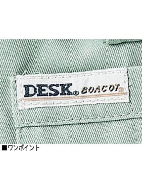 DESK】 681 ツータックパンツ [秋冬]通販ページ│自重堂＜公式
