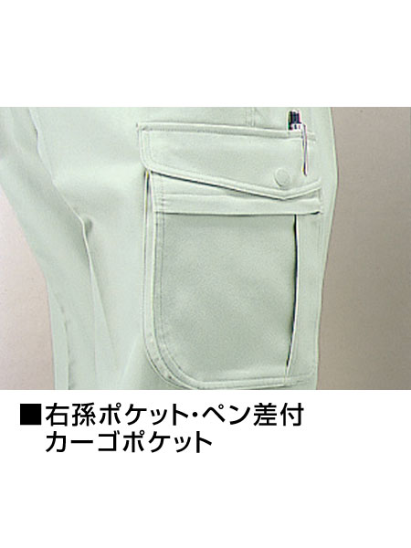 JICHODO】 44502 製品制電ストレッチツータックカーゴパンツ [春