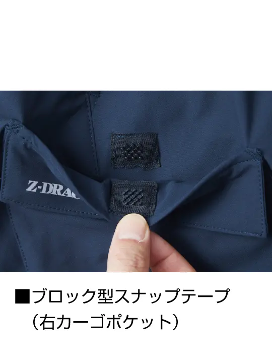 パンプレット Z-DRAGON】 73802 ストレッチノータックカーゴパンツ[2025年秋冬