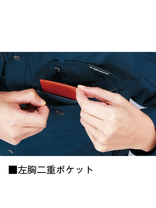 Z-DRAGON】 77404 エコストレッチ長袖シャツ[2025年春夏]※SLIM