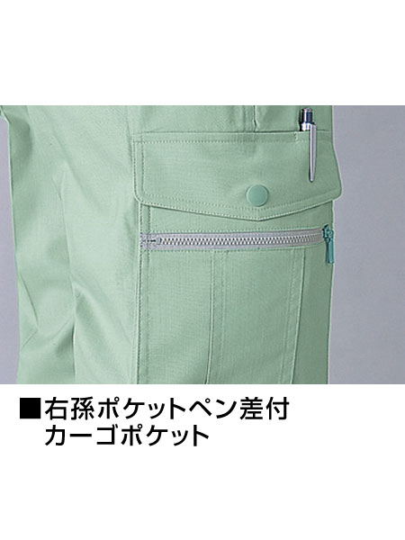biscuithead 蛍光グリーン ワークパンツ biscuithead 蛍光グリーン ワークパンツ