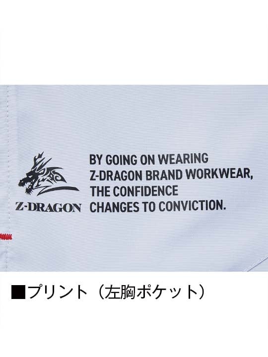 リクエスト出品（15冊セット販売） Z-DRAGON】 74060 空調服(R)ベスト(ファン無し) [春夏]通販