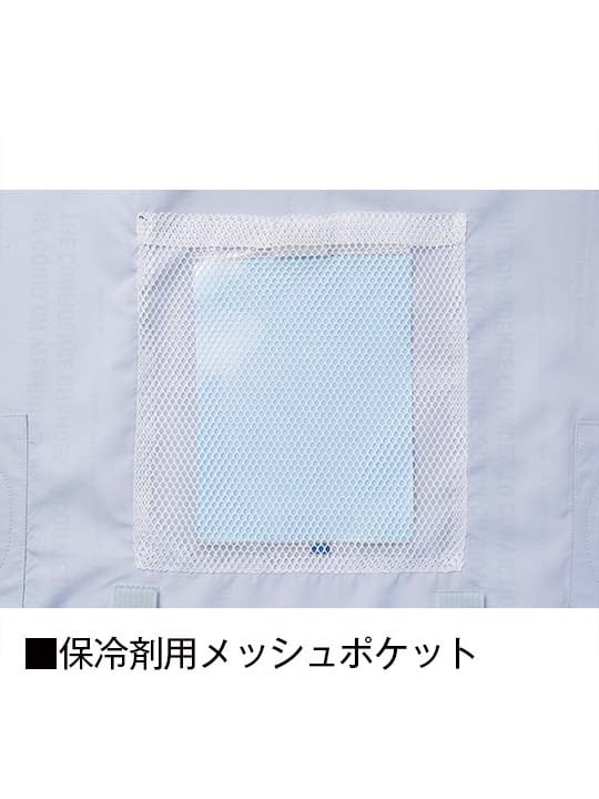 Z-DRAGON】 FS74250D 空調服(R)ベスト（フード付）＋7.2V大容量パワー