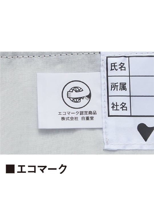 ��JICHODO��11016 �����������ť��ȥ�å���ǥ������������ѥ��[2024ǯ����]��REGULAR��