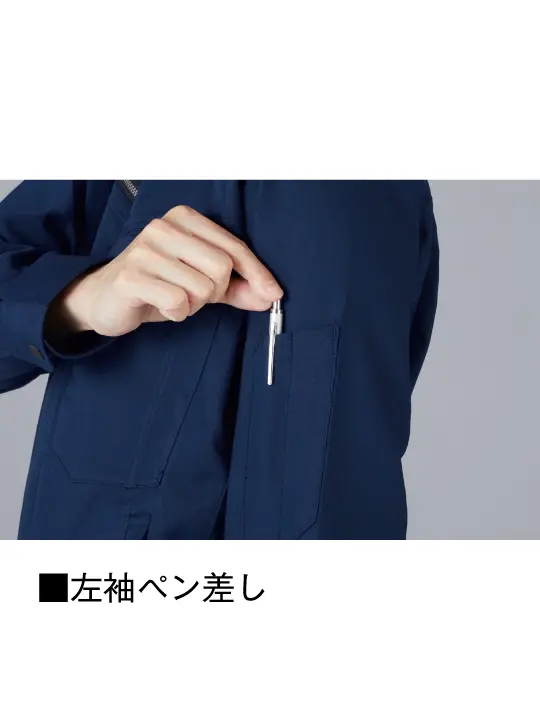 JICHODO】 11100 エコ製品制電ストレッチジャンパー[2025年秋冬]通販