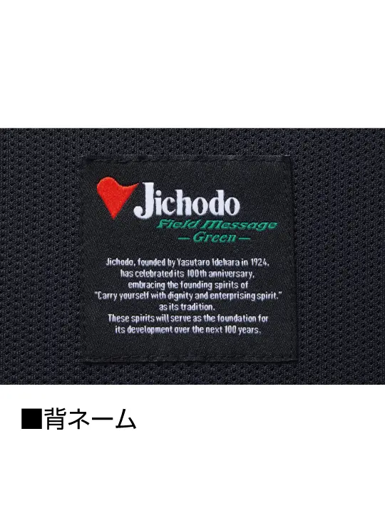 ��JICHODO�� 11100 �����������ť��ȥ�å������ѡ�[2025ǯ����]��REGULAR��