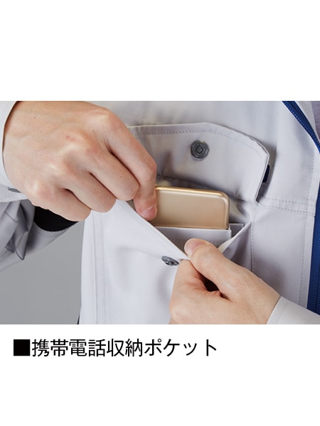 JICHODO】 83400 抗ウイルス加工ジャンパー [秋冬]※SLIM FIT※通販