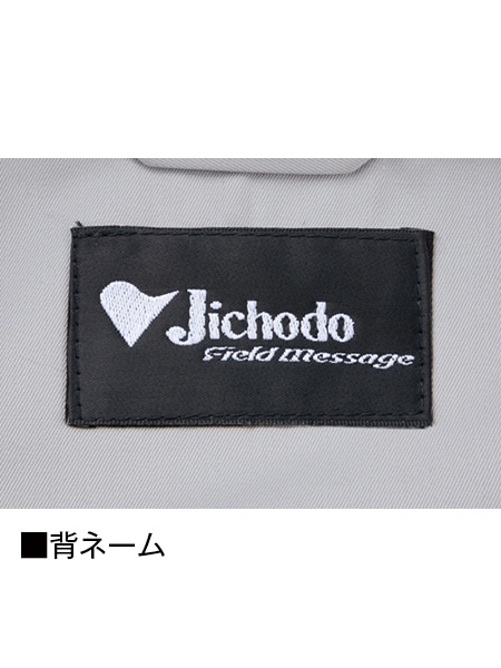 JICHODO】 83400 抗ウイルス加工ジャンパー [秋冬]※SLIM FIT※通販