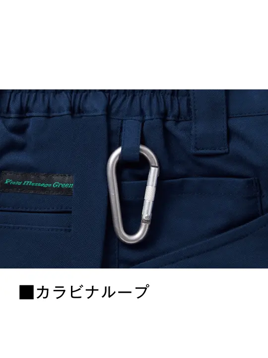 JICHODO】 11101 エコ製品制電ストレッチノータックパンツ[2025年秋冬