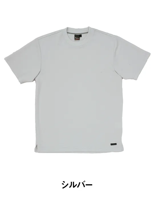 Field Message】 85234 吸汗速乾半袖Tシャツ [通年]通販ページ│自重堂