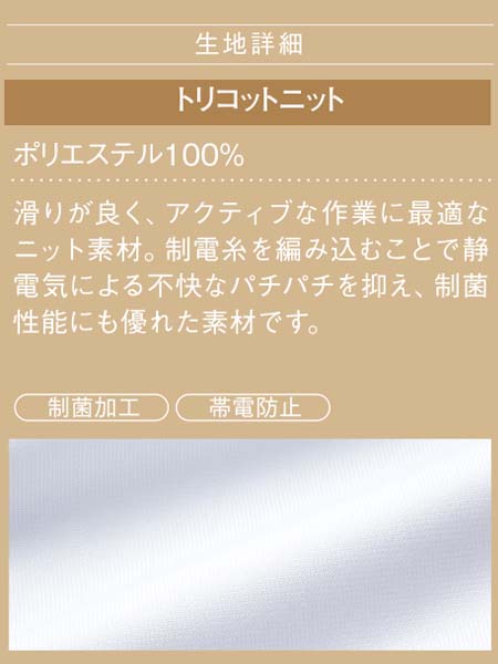 WHISeL】 WH10300 ワンピース通販ページ│自重堂＜公式