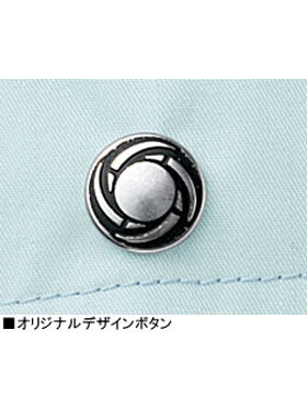 夏の道庁 Field Message】 85014 半袖シャツ [春夏]通販ページ│自重堂