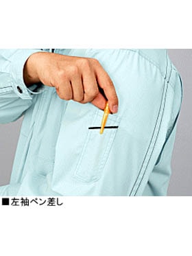 Field Message】 85014 半袖シャツ [春夏]通販ページ│自重堂＜公式