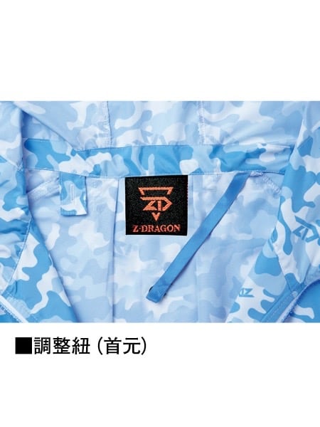 Z-DRAGON】 FS74170H 空調服(R)長袖ブルゾン（フード付）＋14.4V