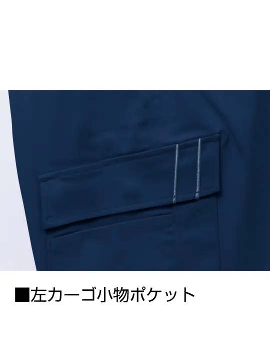 JICHODO】 11102 エコ製品制電ストレッチノータックカーゴパンツ[2025
