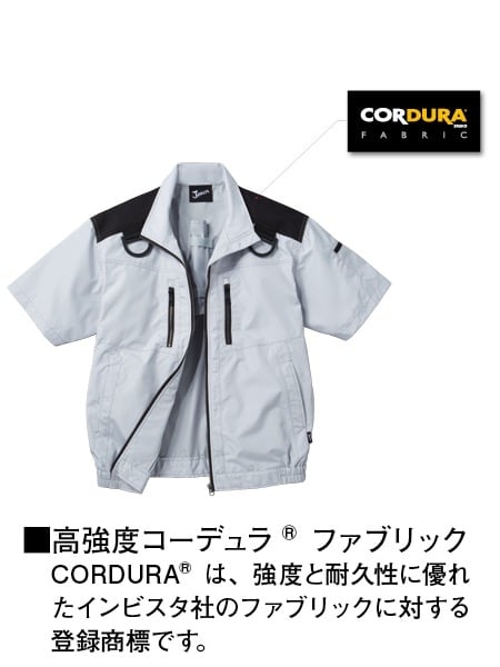 WindCore 空調服 瞬間冷却 冷房服 Jawin】 FS54180J 空調服(R) ベスト＋18.0V超大風量瞬間冷却ターボハイ