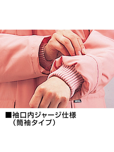 DESK】 560 防寒レディースコート(フード付) [防寒]通販ページ│自重堂