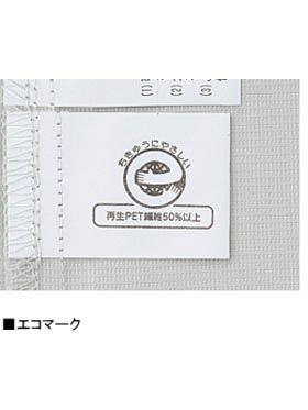 JICHODO】 85114 エコ製品制電半袖シャツ [春夏]通販ページ│自重堂