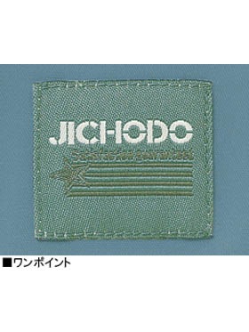 JICHODO】 45602 ツータックカーゴパンツ [春夏]通販ページ│自重堂