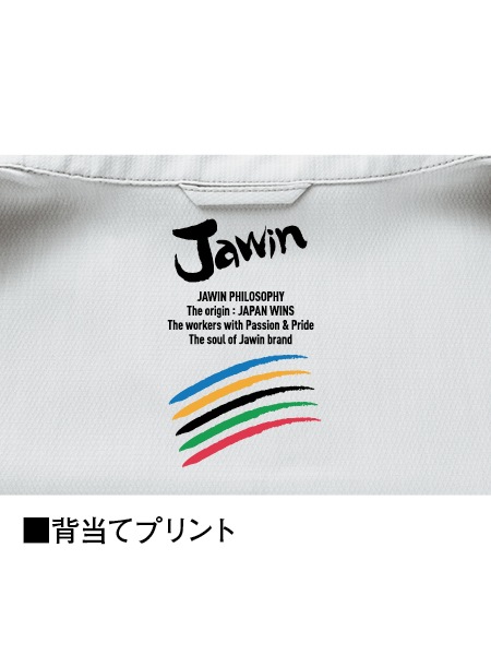 袖搦み、お引き取り限定 Jawin】 57104 ストレッチ長袖シャツ[春夏]※SLIM FIT※通販ページ│自重