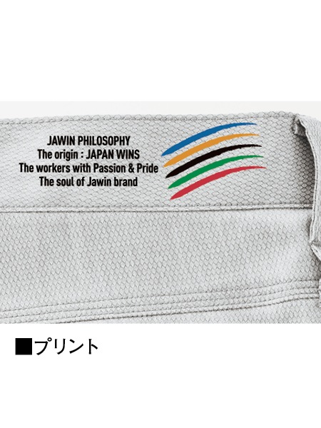 m0o0r4i6ページ Jawin】 57102 ストレッチノータックカーゴパンツ[春夏]※SLIM
